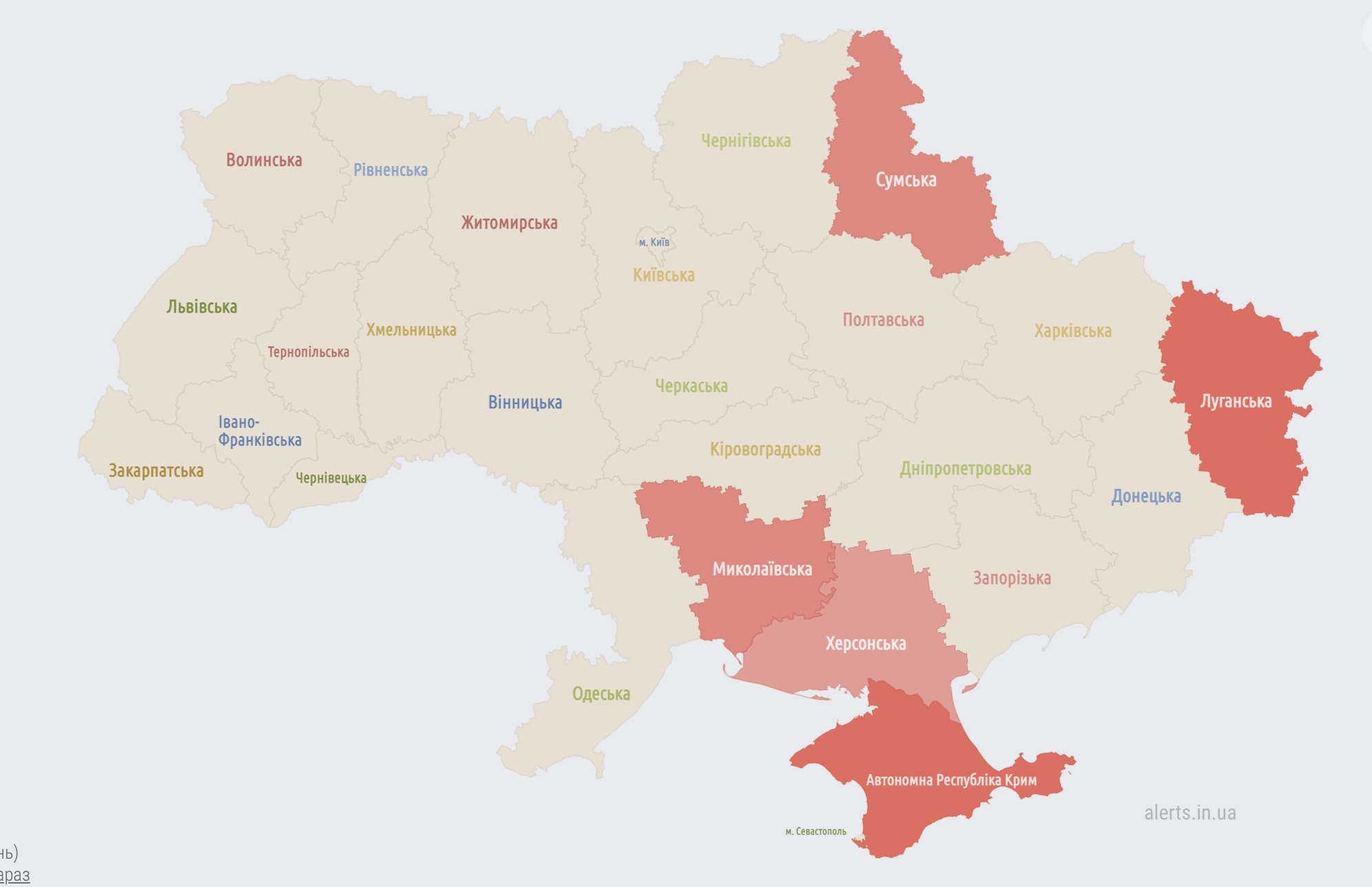 По всій Україні тривога - у Білорусі зліт авіації росіян (пішли відбої)